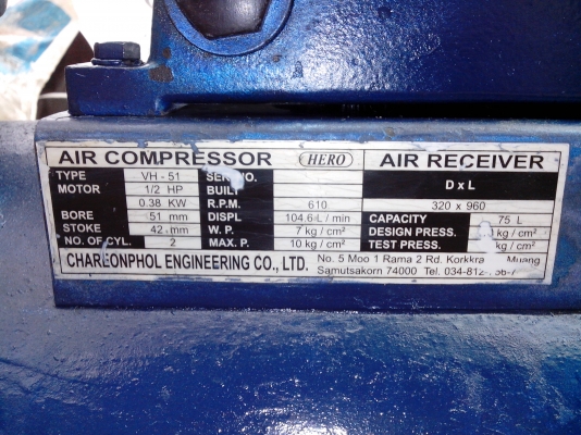 - ขาย ปั๊มลม HERO 2 หัว 1/2 แรง 75 ลิตร ลดราคาเหลือ 4,000 บาท - ขาย ปั๊มลม HERO 2 หัว 1/2 แรง 75 ลิตร ลดราคาเหลือ 4,000 บาท