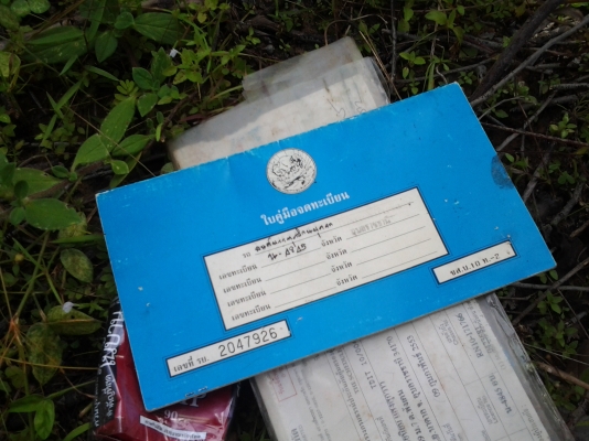 ขาย rn10 สวยๆ