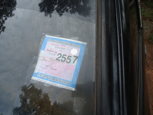 ไมตี้ตอนเดียว ปี36