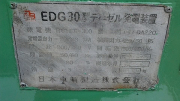 นิปป่อน 36 kva   ราคา 175,000 บาท