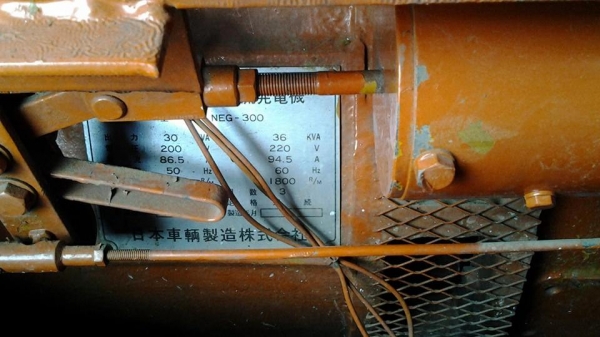 นิปป่อน 36 kva   ราคา 175,000 บาท