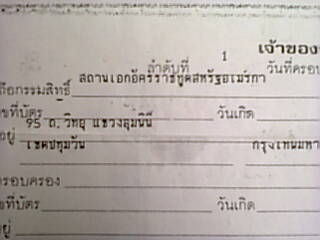 ขายhonda nighthawk 250cc ขายhonda nighthawk 250cc