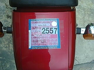 ขายhonda nighthawk 250cc ขายhonda nighthawk 250cc