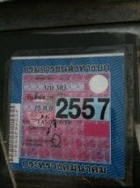land lover S2 ปรับใหม่ 120,000