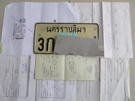 ขาย โครง+ทะเบียน ยามาฮ่า400cc เอกครบๆพร้อมโอน