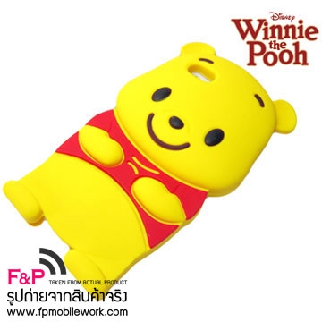 ขายเคสมือถือ หมีพูห์ 3D สำหรับ iPhone5 Pooh น่ารักมาก