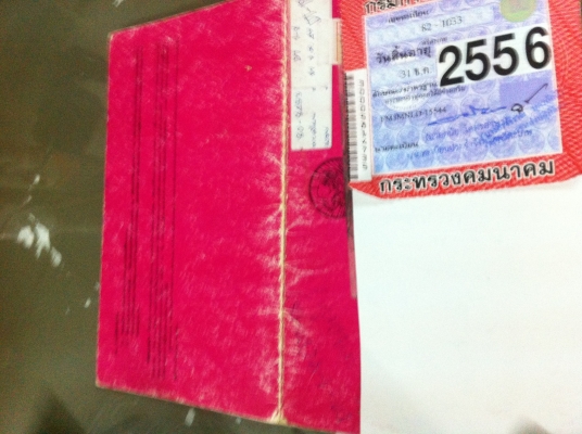 FM3 MNLD 240 แรงๆ สภาพ สวย กระบะใหม่ มีคันเดียว โทรด่วน 091-3328881 FM3 MNLD 240 แรงๆ สภาพ สวย กระบะใหม่ มีคันเดียว โทรด่วน 091-3328881