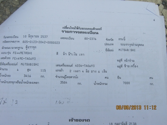ขายรถหกล้อดั้มมิซูบิชิแคนเตอร์เครื่อง 115 แรงม้า ภาษีเต็ม แน่นมากๆๆสภาพสวยตามรูปเลย