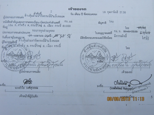 ขายรถหกล้อดั้มมิซูบิชิแคนเตอร์เครื่อง 115 แรงม้า ภาษีเต็ม แน่นมากๆๆสภาพสวยตามรูปเลย