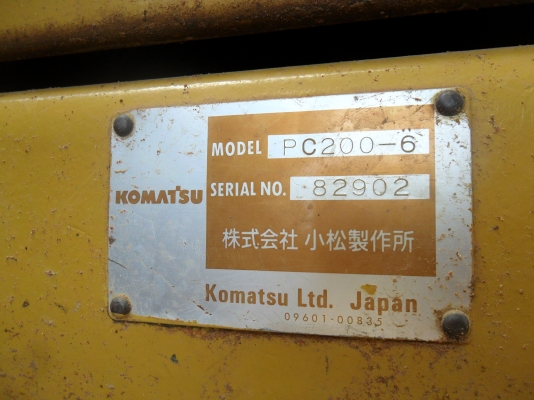 โคมัสสุ PC 200 รุ่น 6