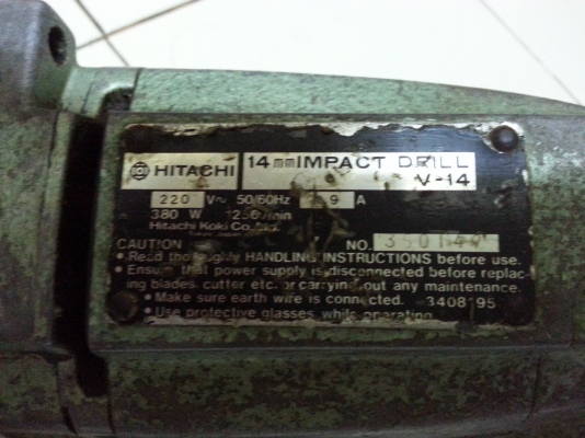 ขายสว่านไฟฟ้ากระแทกเจาะปูนขนาด4หุนยี่ห้อHITACHIสภาพดีตัวนี้ made in japanคับ ขายสว่านไฟฟ้ากระแทกเจาะปูนขนาด4หุนยี่ห้อHITACHIสภาพดีตัวนี้ made in japanคับ