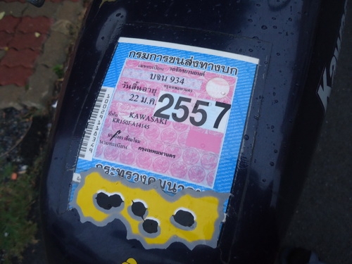 Kawasaki Victor ปี 45