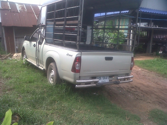 ขายด่วน 420000