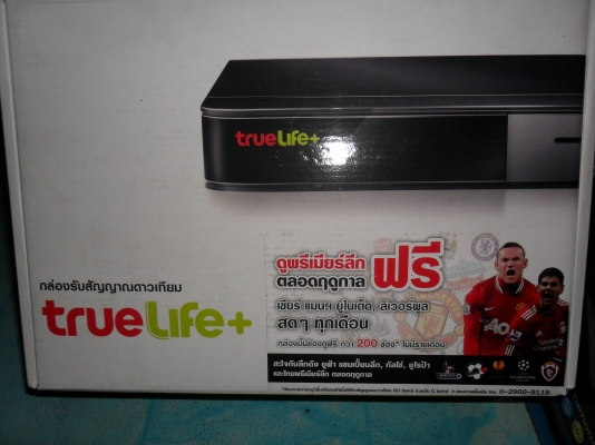 ขายจานดาวเทียมติดรถ