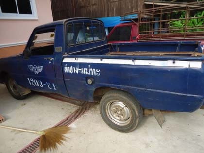 มาสด้า 1000 สองแถว