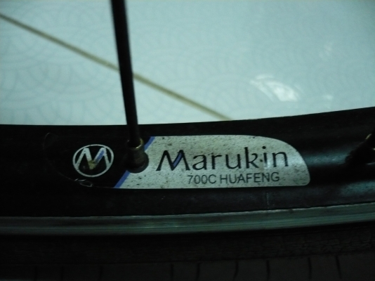 ขายด่วน