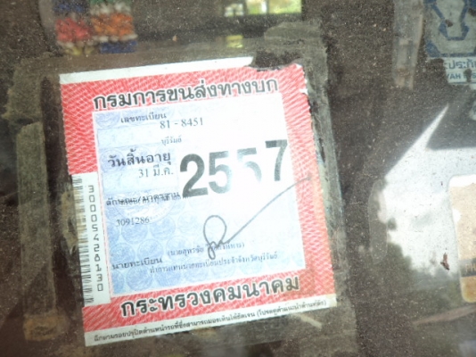 ขายรถ10ล้อJCMเทเลอร์เข็นรถเกียวเครื่องEH700 เพาเวอร์ สภาพดีพร้อมใช้