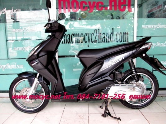 i con รถบ้าน 51 เครื่องดี สีดีสภาพสวย ราคาเบาๆ 15900 i con รถบ้าน 51 เครื่องดี สีดีสภาพสวย ราคาเบาๆ 15900