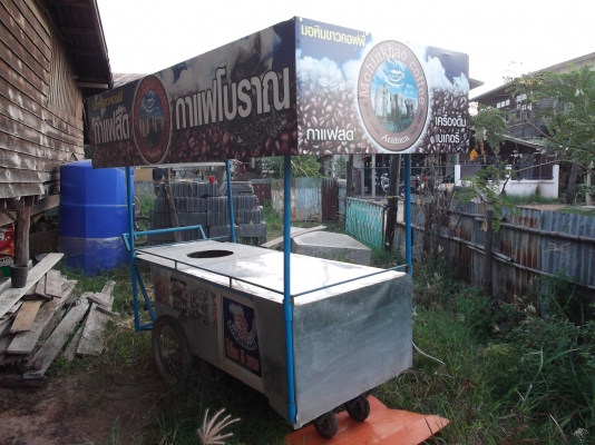 ขายรถเข็น