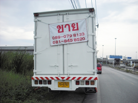 รถบรรทุกตู้ IZUSU FTR33P2B 10 บาน 7.20 เมตร