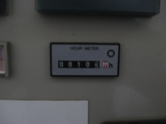 เครื่องปั่นไฟ