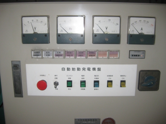 เครื่องปั่นไฟ