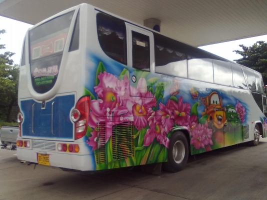 ขายด่วน ขายด่วน