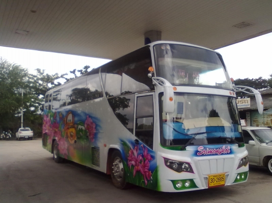 ขายด่วน