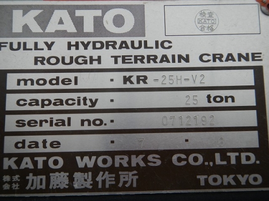 รถเครนKATO_KR25H-V2(SR250SP)_#0712192_1995YR_14148HR
