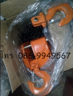 จำหน่าย  โซ่  รอก  โทร 0869949567