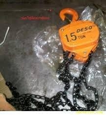 จำหน่าย  โซ่  รอก  โทร 0860798452