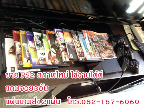 ขาย ps2 มือสอง สภาพใหม่