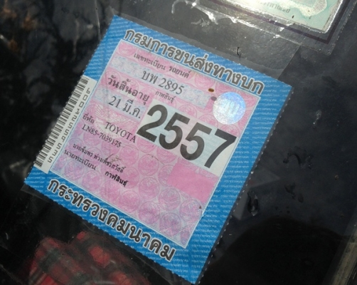 ขายถูกไม่แพง เครื่องช่วงล่างดี แคชชีสวยๆรถปี1994