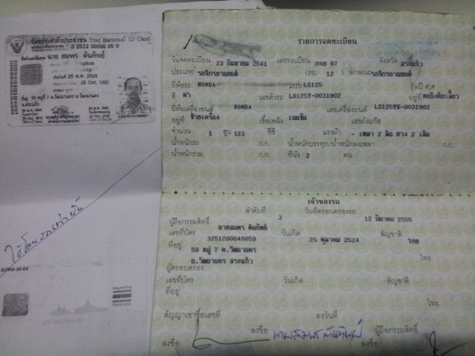 ขาย LS 125 ขาย LS 125