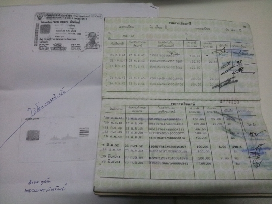 ขาย LS 125 ขาย LS 125