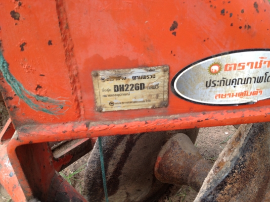 ขายผานตราช้าง 6x22" สำหรับรถ 30-45 แรง