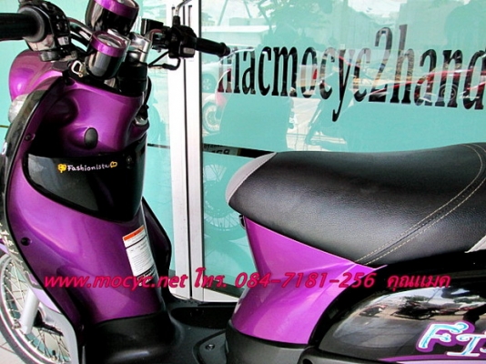 ขาย Fino ปี 56 สีนํ้าตาลเขียว ลายใหม่ รถเดือน ม ค.8 เดือน ไมล์ 7พันโล 24500 ขาย Fino ปี 56 สีนํ้าตาลเขียว ลายใหม่ รถเดือน ม ค.8 เดือน ไมล์ 7พันโล 24500