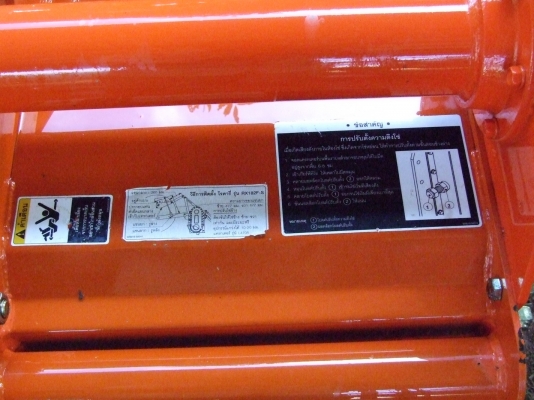 ขายโรตารี่ 1.80 ม. สภาพ 99 \% ราคา 56,000 บาท ขายโรตารี่ 1.80 ม. สภาพ 99 \% ราคา 56,000 บาท