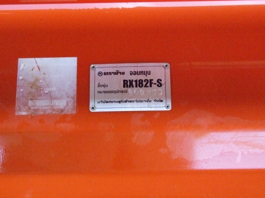 ขายโรตารี่ 1.80 ม. สภาพ 99 \% ราคา 56,000 บาท ขายโรตารี่ 1.80 ม. สภาพ 99 \% ราคา 56,000 บาท