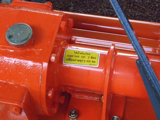 ขายโรตารี่ 1.80 ม. สภาพ 99 \% ราคา 56,000 บาท ขายโรตารี่ 1.80 ม. สภาพ 99 \% ราคา 56,000 บาท