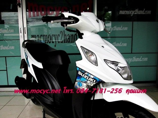 Suzuki nex ปี 56 รถเดือน เม.ย.รถแค่ 4เดือน ใช้งานน้อย ไมล์แค่ 1พันโล 22900 Suzuki nex ปี 56 รถเดือน เม.ย.รถแค่ 4เดือน ใช้งานน้อย ไมล์แค่ 1พันโล 22900