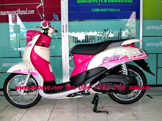 Fino ปี 56 สีชมพูขาว รถเดือน มกราคม 8 เดือน ใช้งานน้อยสภาพใหม่ๆ ไมล์แค่ 2 พันโล 25500 Fino ปี 56 สีชมพูขาว รถเดือน มกราคม 8 เดือน ใช้งานน้อยสภาพใหม่ๆ ไมล์แค่ 2 พันโล 25500