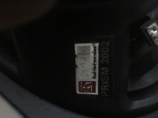 ขายแล้ว ลำโพง PRISM 2002 ขายแล้ว ลำโพง PRISM 2002
