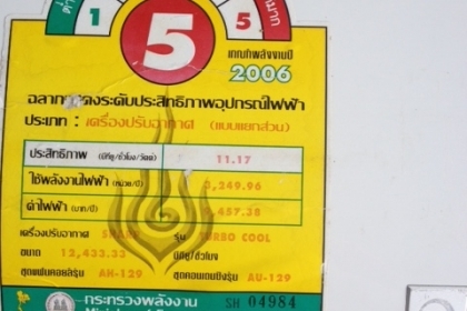 แอร์ sharp 1300 btuสภาพสวยๆครับเพิงรื้อออกมาครับ ขนาด 13000 BTU ครับราคานี้คุ้มมากครับ พร้อมใช้ครับ ไม่มีซ่อมครับเดิมๆครับ แอร์ sharp 1300 btuสภาพสวยๆครับเพิงรื้อออกมาครับ ขนาด 13000 BTU ครับราคานี้คุ้มมากครับ พร้อมใช้ครับ ไม่มีซ่อมครับเดิมๆครับ