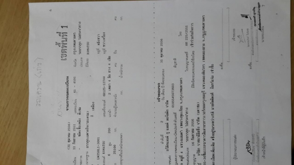 ขายเครนKOMATSU มีทะเบียน