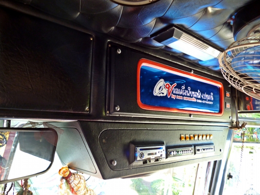 ขายรถบัสพัดลม