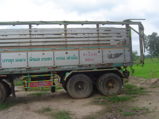 ขายเมกก้า260สุดๆแม่ลูกสามคานดั้ม2,600,000คับ