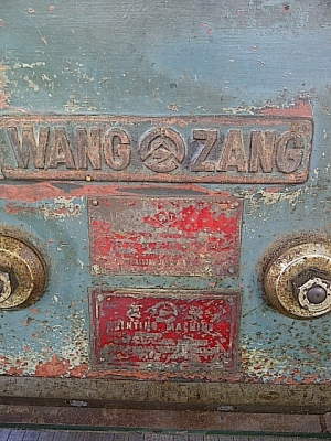 ขาย..เครื่องตัดกระดาษ 36 นิ้ว