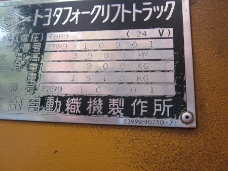 ขายล้างสต๊อกครับ-รถยกแบตเตอรี่ไฟฟ้า TOYOTA: FBR9 ขนาด 900 kg มือสองเก่าญี่ปุ่น ขายล้างสต๊อกครับ-รถยกแบตเตอรี่ไฟฟ้า TOYOTA: FBR9 ขนาด 900 kg มือสองเก่าญี่ปุ่น