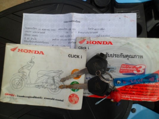 รถบ้านเครื่องดีสวย เครื่องไม่เคยแกะปี 54